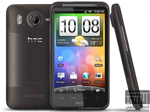 وصل لدينا HTC DESIRE HD بسعر مميز