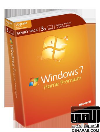 للبيعWindows 7 Home Premium لثلاثة أجهزة