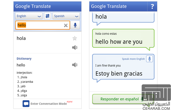 جوجل تطور برنامجاً مجانياً يترجم كلامك لحظياً أثناء حديثك في الهاتف!!