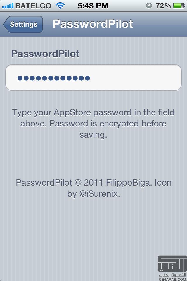 PasswordPilot برنامج مهم لتفادي مشكلة كتابة كلمة المرور مع كل تحميل من App Store