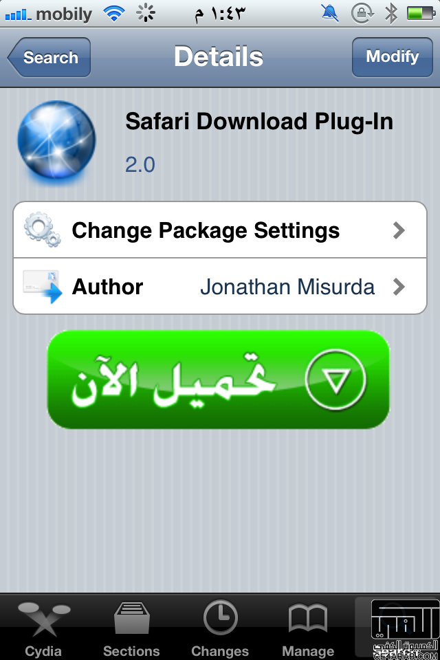 اصدار الايبود 5.0.1 كل ماركبت Safari Download Manager