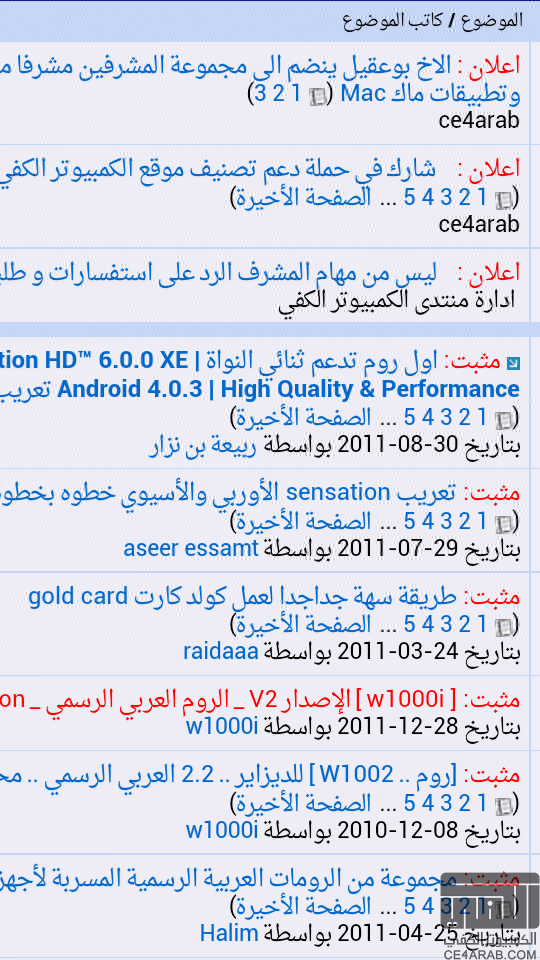 sensation-xe-4g Android Revolution HD 6.8.0-ICS-High Quality
