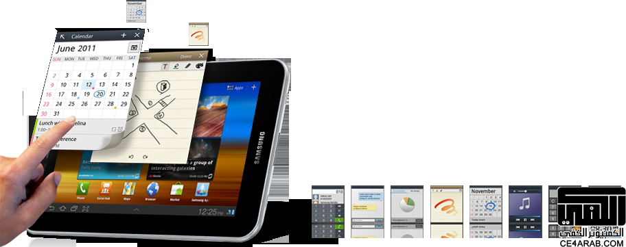 الصفحة الرسمية لجهاز  جالكسي تاب 7 انش بلس  Samsung Galaxy Tab 7.0 Plus