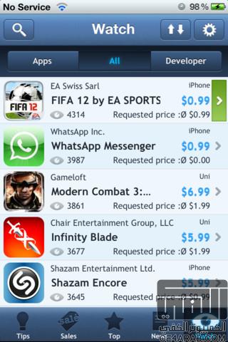 برنامج عرض التطبيقات بأرخص الاسعار من AppTicker الالكتروني
