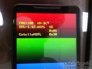 موضوعات تتعلق بجهــاز htc hd2 ويوجد روم leon1.7