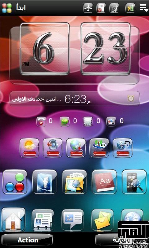 موضوعات تتعلق بجهــاز htc hd2 ويوجد روم leon1.7