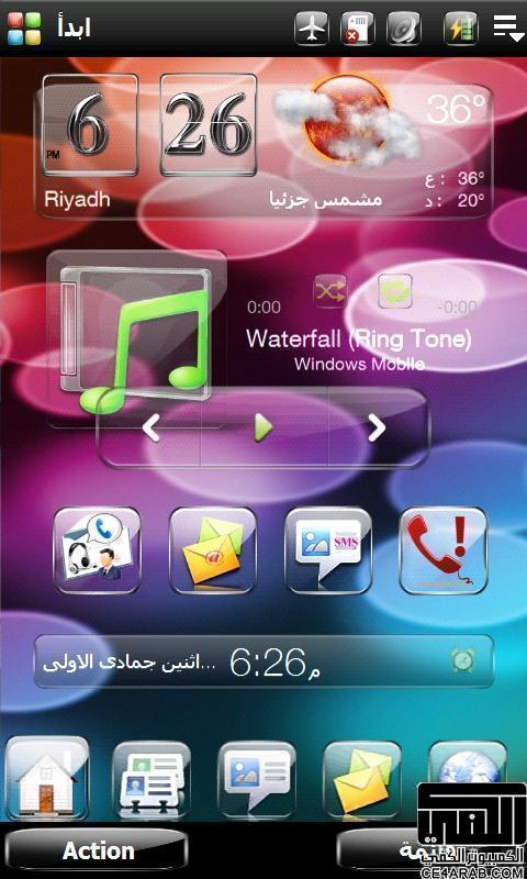 موضوعات تتعلق بجهــاز htc hd2 ويوجد روم leon1.7