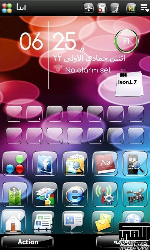 موضوعات تتعلق بجهــاز htc hd2 ويوجد روم leon1.7