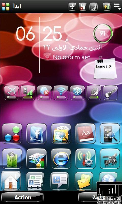 موضوعات تتعلق بجهــاز htc hd2 ويوجد روم leon1.7