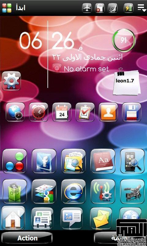 موضوعات تتعلق بجهــاز htc hd2 ويوجد روم leon1.7