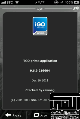 اخيرا صدور برنامج الملاحـة الشرق الأوسط Navigation iGO primo ME v2.3 مكـرك ومضمون 100%