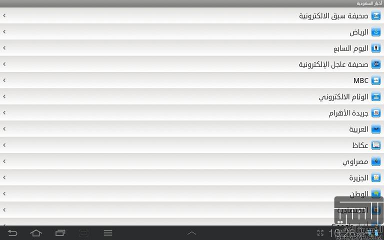 جديد برامـج Galaxy Tab 7.7 + جالاكسي بلـس [تفضل هنا]