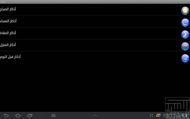 جديد برامـج Galaxy Tab 7.7 + جالاكسي بلـس [تفضل هنا]