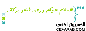 الروم العربي الرسمي 2.3.6للجالكسي اس 2 بحرف جيSamsung I9100G Galaxy S II I9100GJPKK1