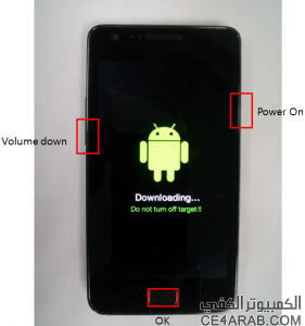 الروم العربي الرسمي 2.3.6للجالكسي اس 2 بحرف جيSamsung I9100G Galaxy S II I9100GJPKK1