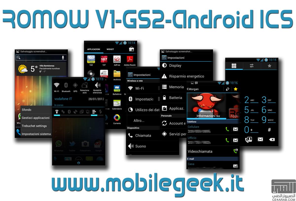 للجلاكسي إس 2 روم ROMOW-V1-GS2-XLP6 Android 4.0.3 يبدو رائع