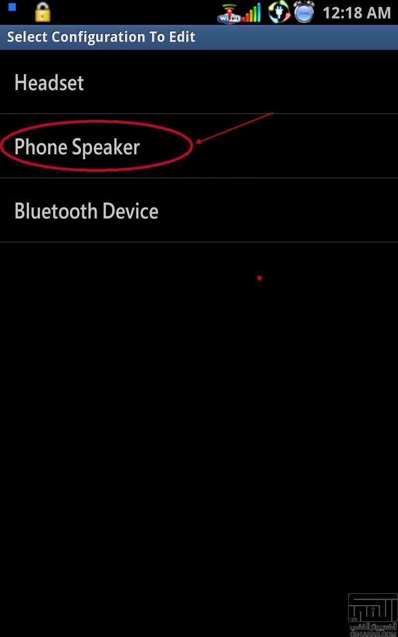 برنامج لرفع صوت أجهزة أندرويد - مجرب على Galaxy Note و HTC HD2
