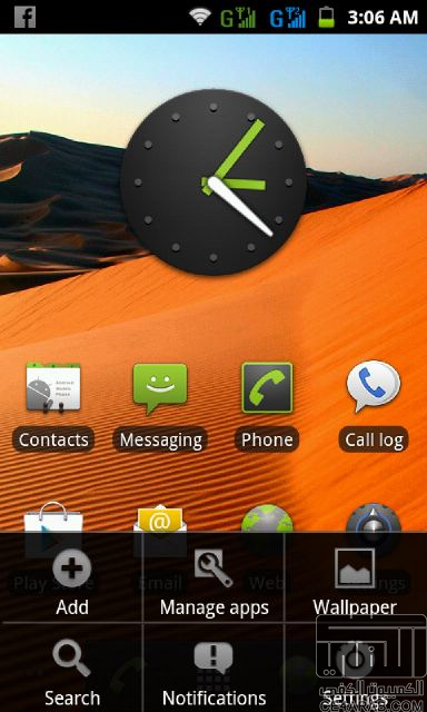 -:|احترف الأندرويد 3 : Android version |:-