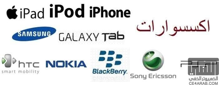 الجديدة لفك شبكة الايفون 4S دون خطوات في مصر R-SIM3 Unlock iPhone