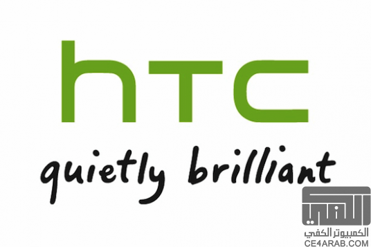 HTC تسجل اقل ارباح لها منذ 2004