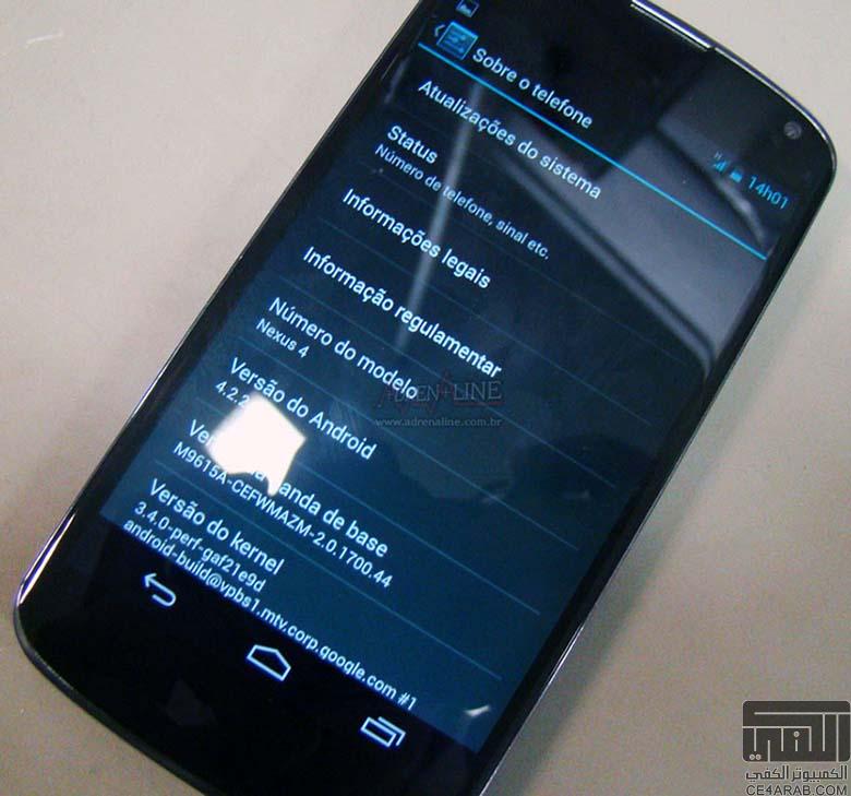 Nexus 4 : وصول تحديث اندرويد رقم 4.2.2