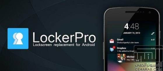 LockerPro Lockscreen قفل شاشه والبرامج