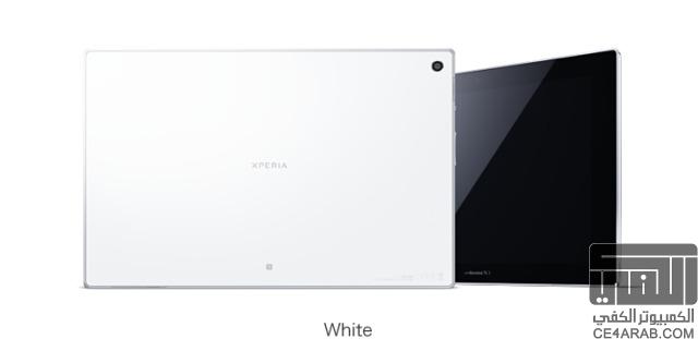 فيديو : Xperia Tablet Z  أخف وأنحف تابلت في العالم !