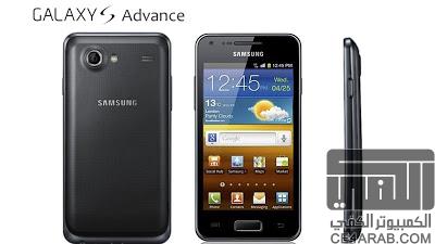 صفحة المعجزة Samsung Galaxy s advance