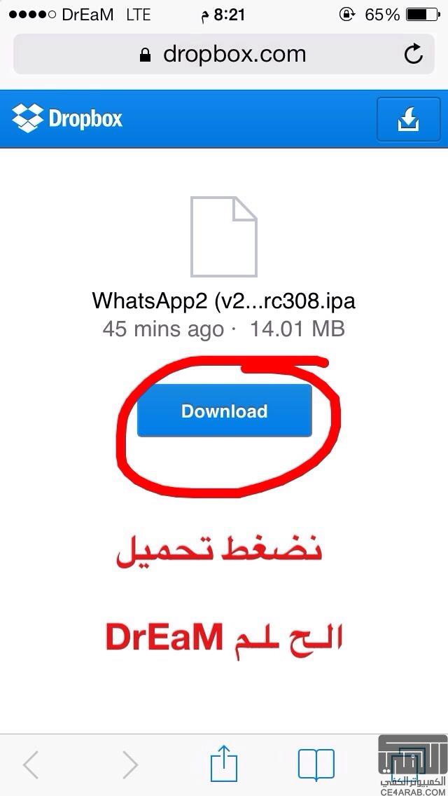 هل تريد اكثر من واتس اب جاهز للتثبيت واخر اصدار ... ادخل هنا هل تريد اكثر من واتس اب جاهز للتثبيت واخر اصدار ... ادخل هنا