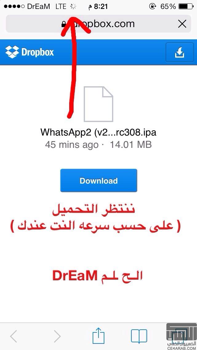 هل تريد اكثر من واتس اب جاهز للتثبيت واخر اصدار ... ادخل هنا هل تريد اكثر من واتس اب جاهز للتثبيت واخر اصدار ... ادخل هنا