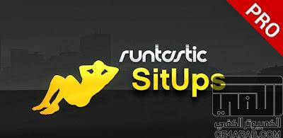        Runtastic Sit-Ups PRO v1.5.1