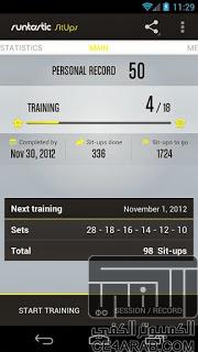        Runtastic Sit-Ups PRO v1.5.1