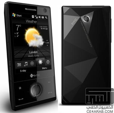 رومات رسميية لجهاز HTC Touch Diamond