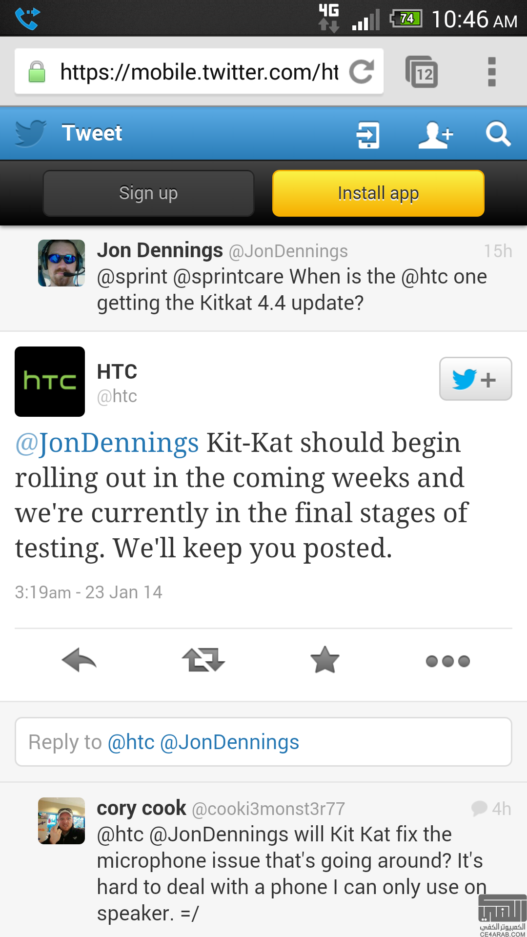 مبروك لأصحاب HTC ONE بدأالتحديث الرسمي لنسخه Android 4.4 KitKat