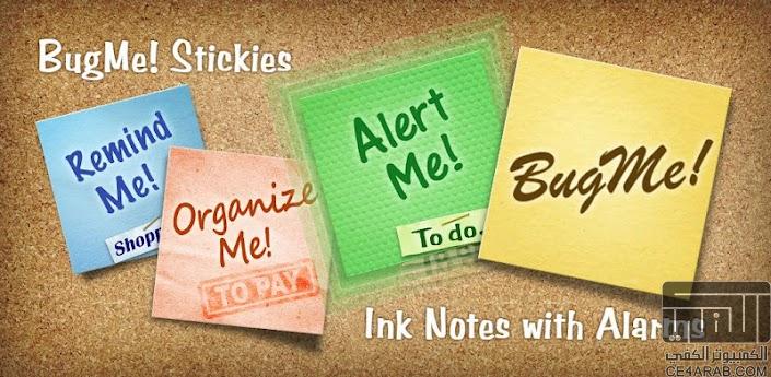 لكتابة الرسائل والتدوينات بألوان جذابة ورائعه BugMe! Stickies Pro
