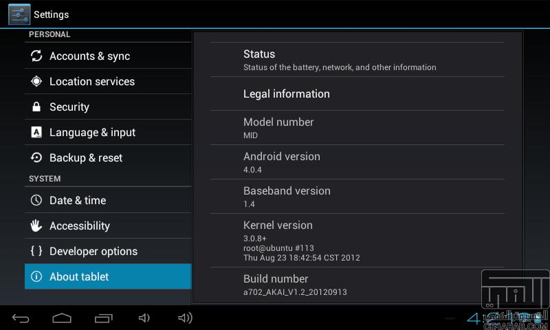 مشكلة في  AKAI AK8460 Tablet 7'' Multi Touch Android 4