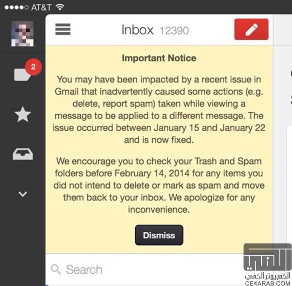 جوجل تنبه عن وجود خلل في تطبيق gmail لل ios والذي يمسح ايميلاتك