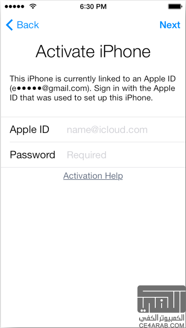 طريقة تجاوز شاشة تفعيل iCloud طريقة تجاوز شاشة تفعيل iCloud