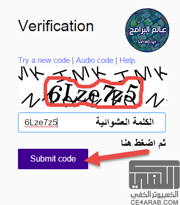طريقة جديدة لعمل ايميل ياهو مجانا 2015 طريقة جديدة لعمل ايميل ياهو مجانا 2015