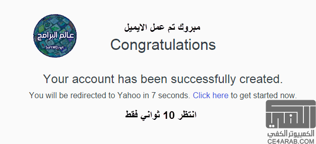 طريقة جديدة لعمل ايميل ياهو مجانا 2015 طريقة جديدة لعمل ايميل ياهو مجانا 2015