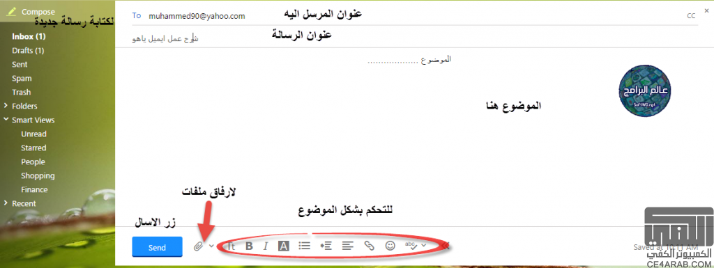 طريقة جديدة لعمل ايميل ياهو مجانا 2015 طريقة جديدة لعمل ايميل ياهو مجانا 2015