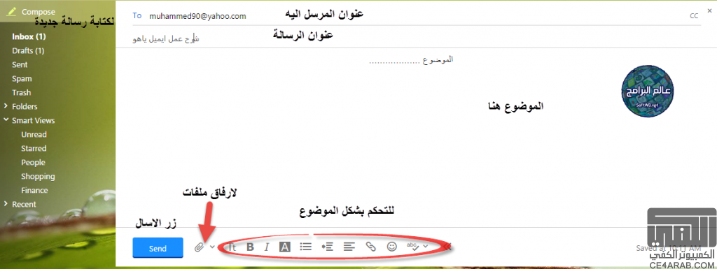 طريقة جديدة لعمل ايميل ياهو مجانا 2015