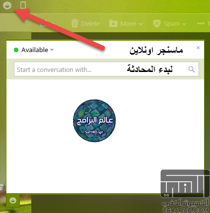 طريقة جديدة لعمل ايميل ياهو مجانا 2015 طريقة جديدة لعمل ايميل ياهو مجانا 2015