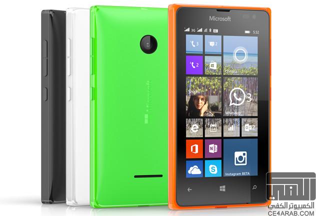 مايكروسوفت تعلن عن Lumia 435 و Lumia 532
