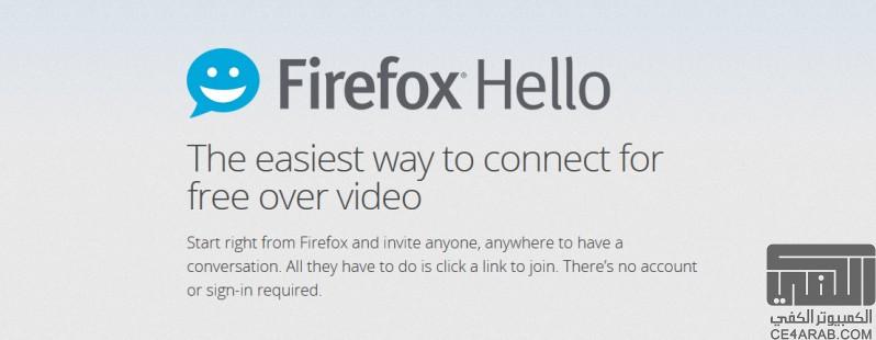 إطلاق النسخة 35 من متصفح Firefox مع دعم مكالمات الفيديو ..
