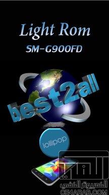جديدكم لولي بوب Up 11.May,best2all Light ROM V2.5 Lollipop XSG-G900FDXXU1BOD1,S5 SM-G900FD,Duos
