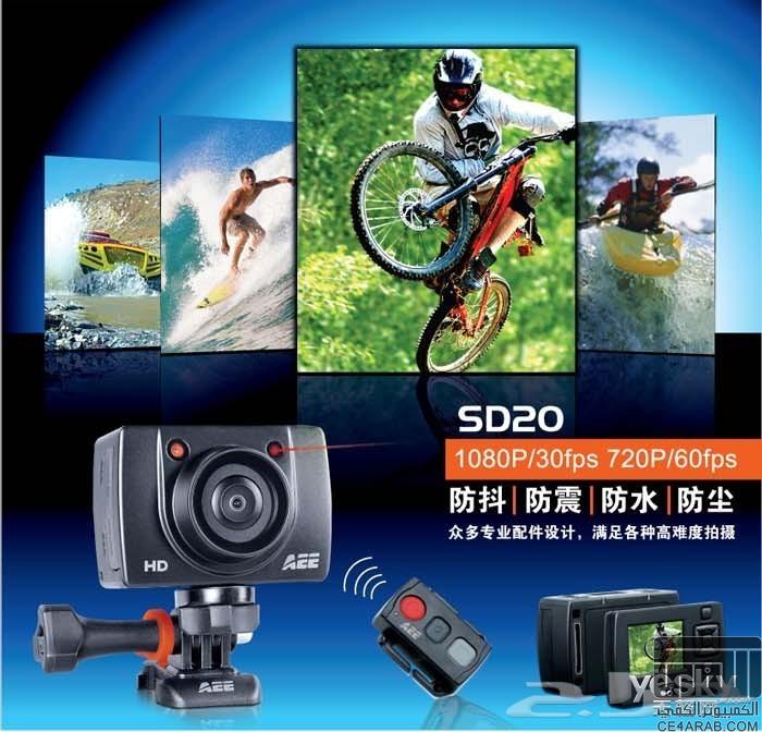 كاميرا مغامرات AEE SD20 للبيع