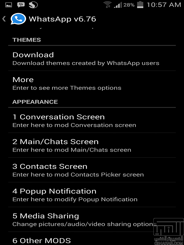 نسخة مجربة وغير قابلة للاكتشاف /WhatsApp Plus 6.76 No Anti Material Design