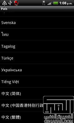 الأسرع و الأكثر استقرارا حتى 30-ديسمبر-2010 (روم  r2 - HTC Desire HD MoDaCo Custom ROM)