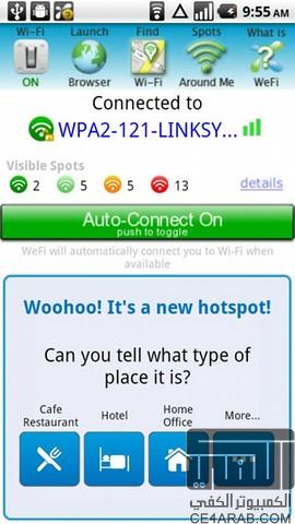 WeFi - Automatic WiFi v1.8.0.12